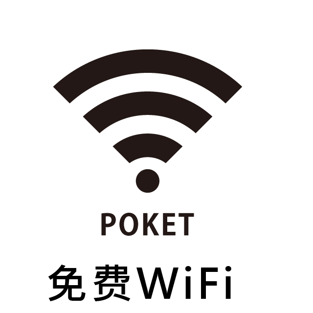 Pocket Wi-Fi